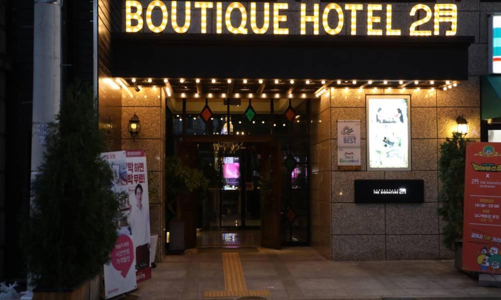 Daegu February Hotel Dongseongro Exterior foto