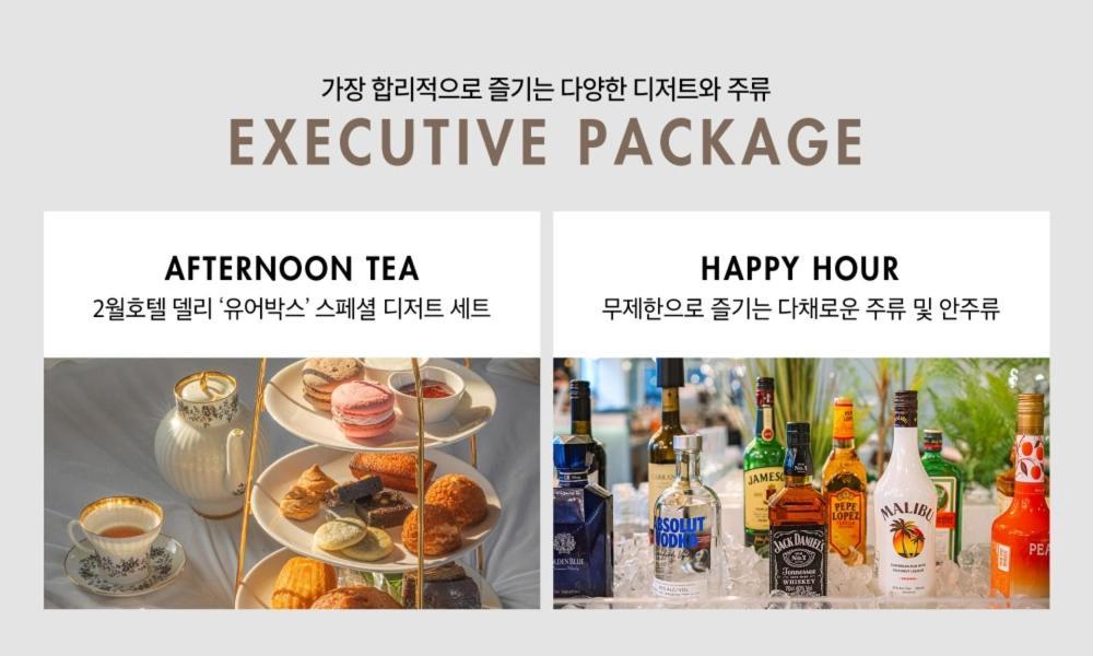 Daegu February Hotel Dongseongro Exterior foto